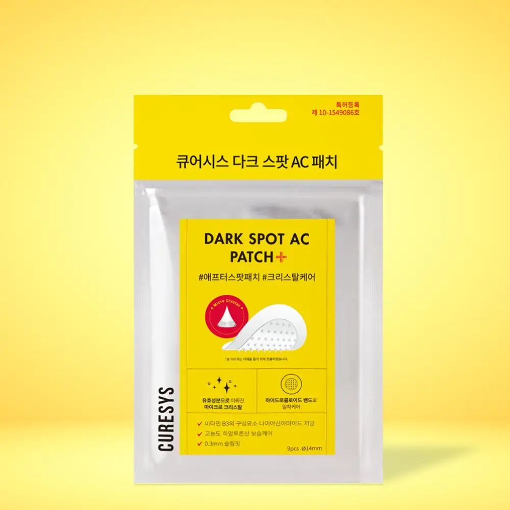 큐어시스 패치 5종 택1 상세페이지 3