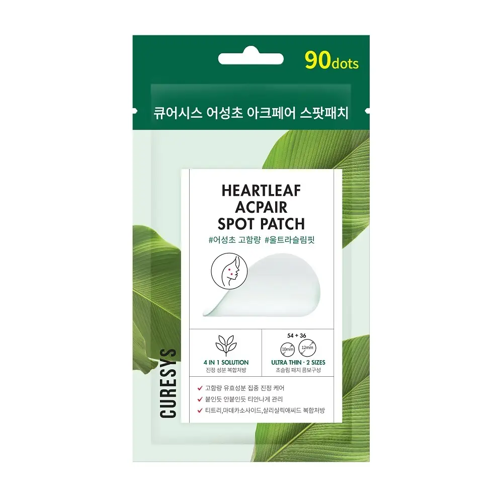 큐어시스 패치 5종 택1 상세페이지 5