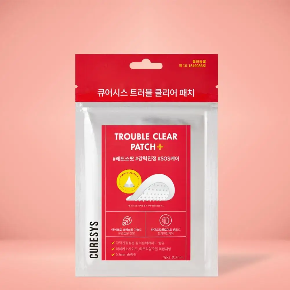 큐어시스 패치 5종 택1