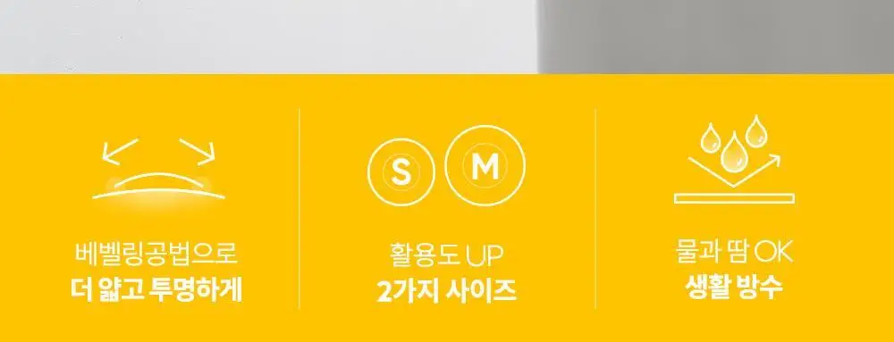 트러블레스 인비저블 플러스 스팟패치 더 클래식 96패치 상세페이지 4