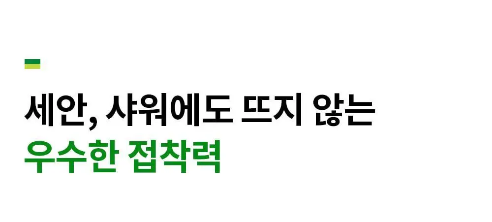 트러블레스 인비저블 플러스 스팟패치 더 클래식 96패치 상세페이지 16