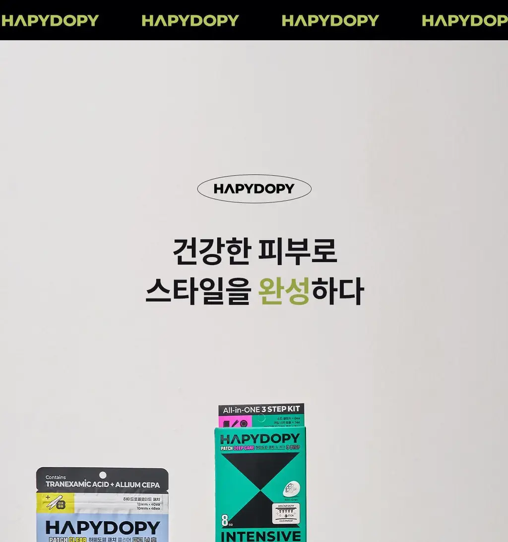 하피도피 패치 퓨어(96매)/클리어(88매) 2종 택 1 상세페이지 3