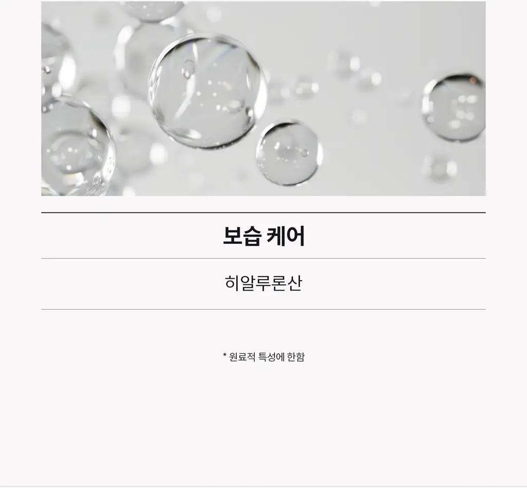 하피도피 패치 퓨어(96매)/클리어(88매) 2종 택 1 상세페이지 16