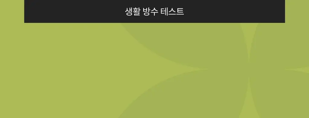 하피도피 패치 퓨어(96매)/클리어(88매) 2종 택 1 상세페이지 25