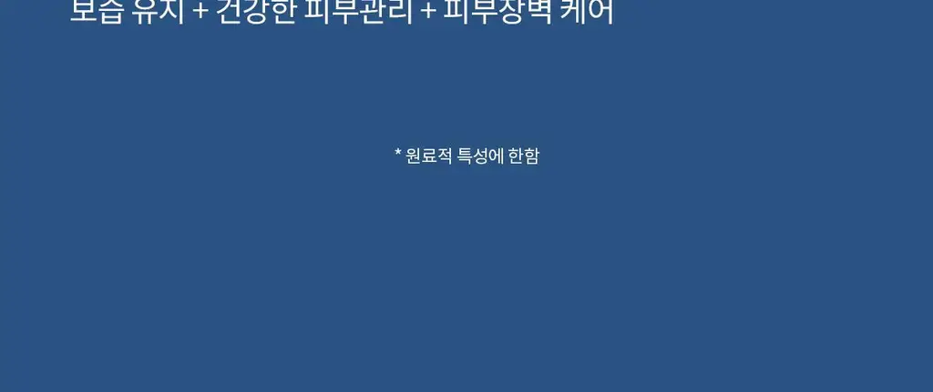 하피도피 패치 퓨어(96매)/클리어(88매) 2종 택 1 상세페이지 55