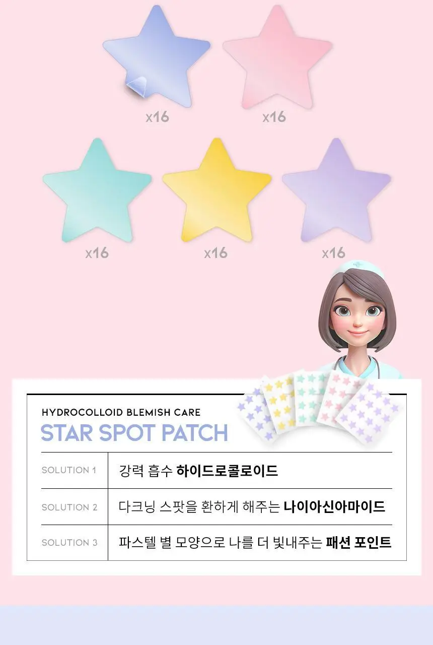 OOTD 트윙클 리틀 스타 아크네 스팟 패치 (80매입) 상세페이지 6