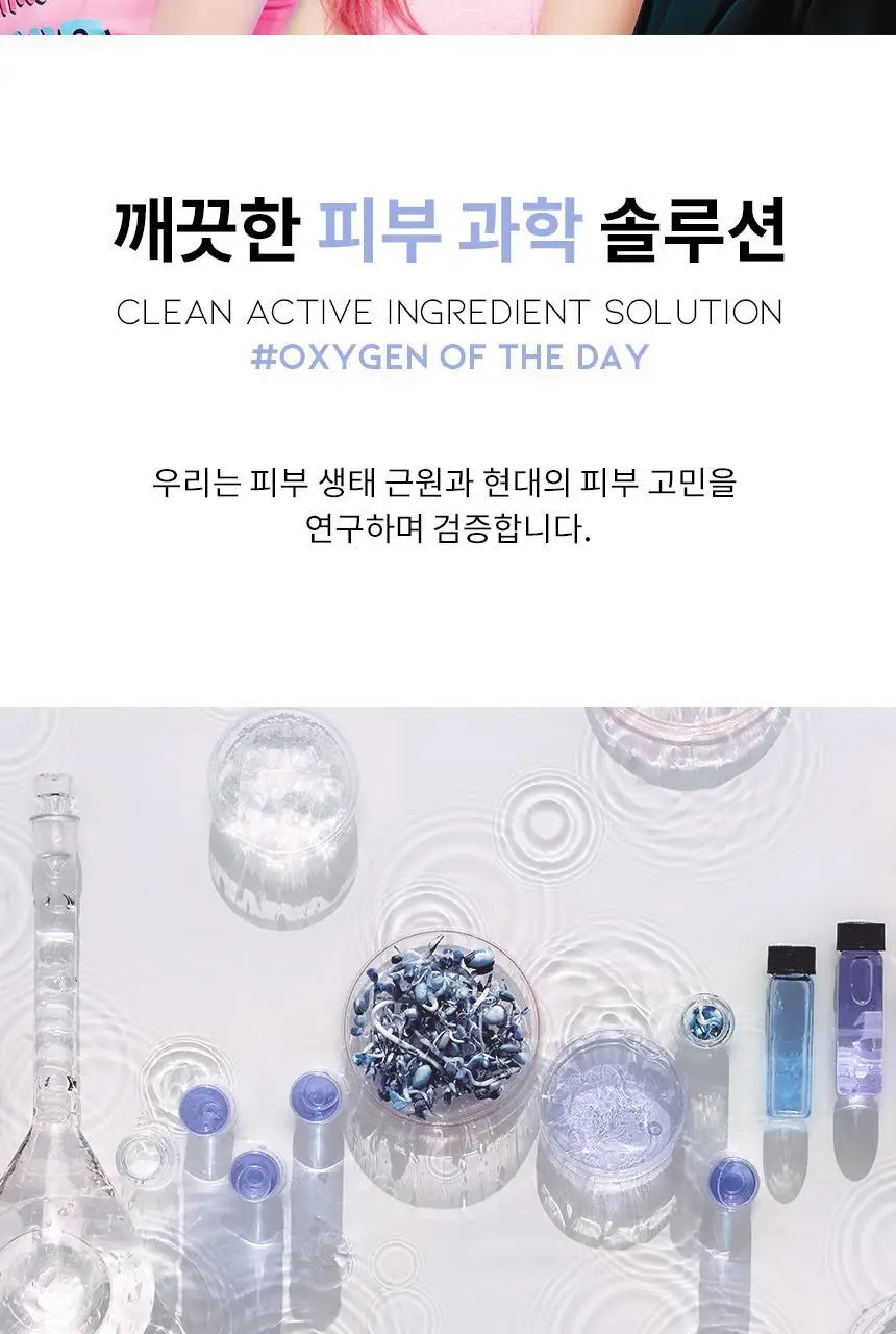 OOTD 트윙클 리틀 스타 아크네 스팟 패치 (80매입) 상세페이지 14