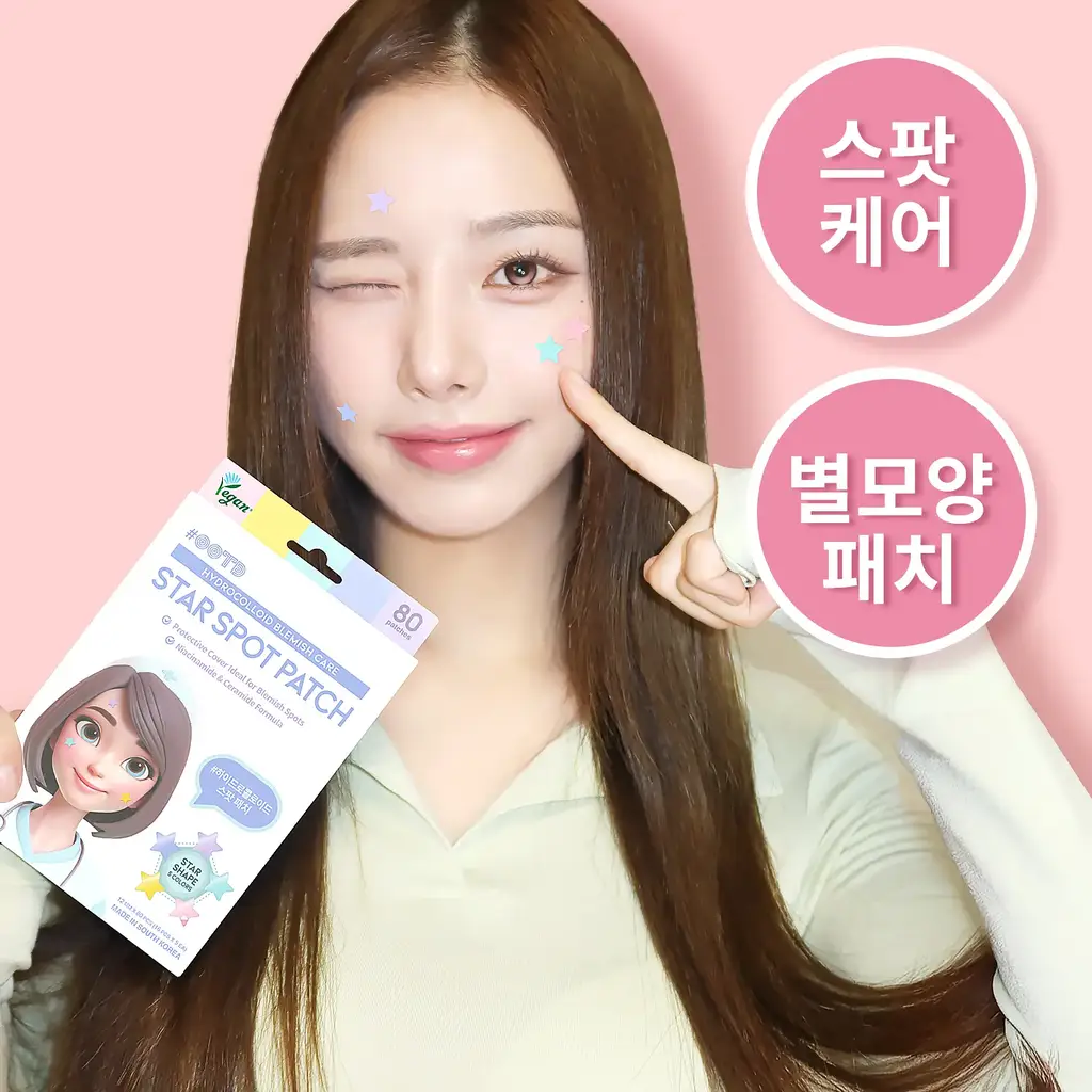 OOTD 트윙클 리틀 스타 아크네 스팟 패치 (80매입)