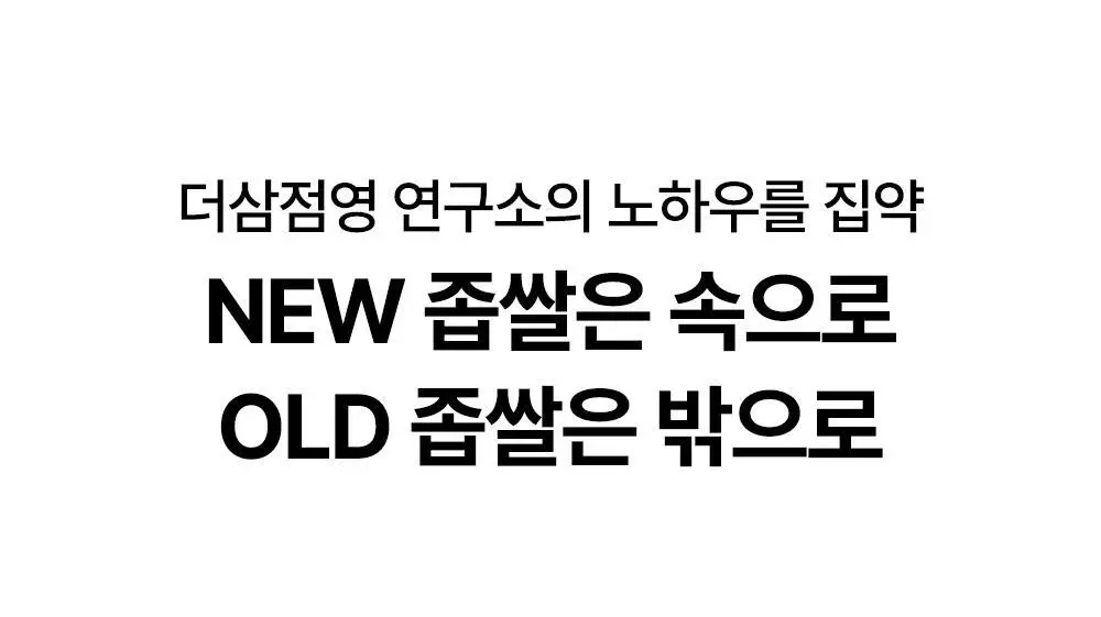 닥터웰메이드원 좁쌀피지 순삭패치 마일드 30매 상세페이지 43