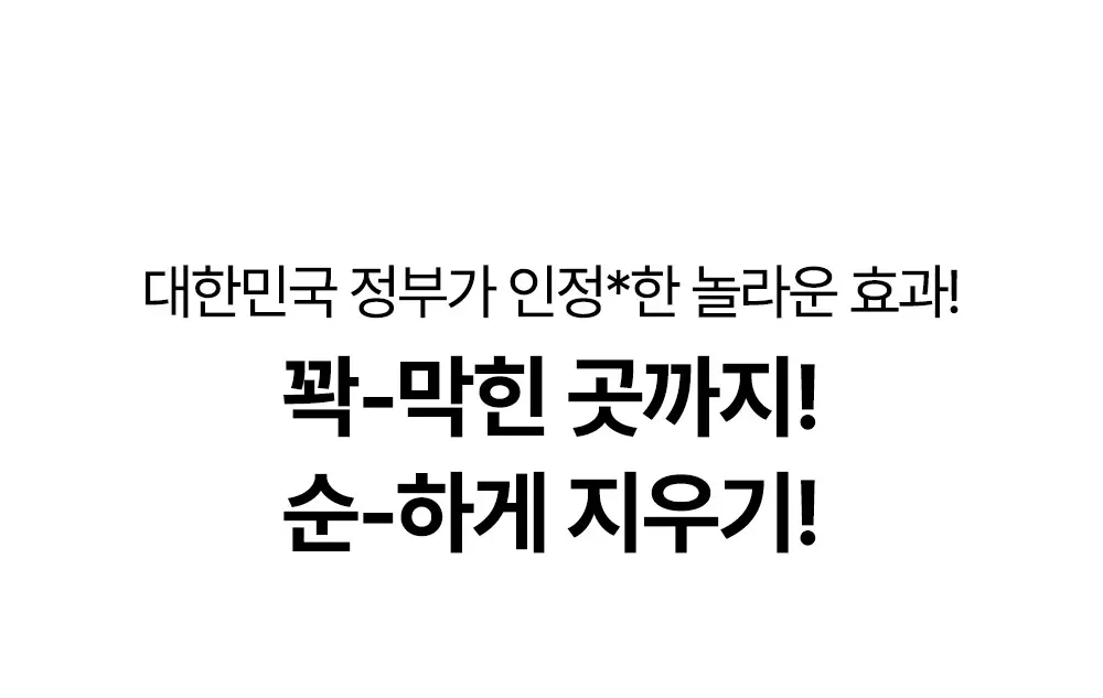 닥터웰메이드원 좁쌀피지 순삭패치 멀티팩 30매 상세페이지 21