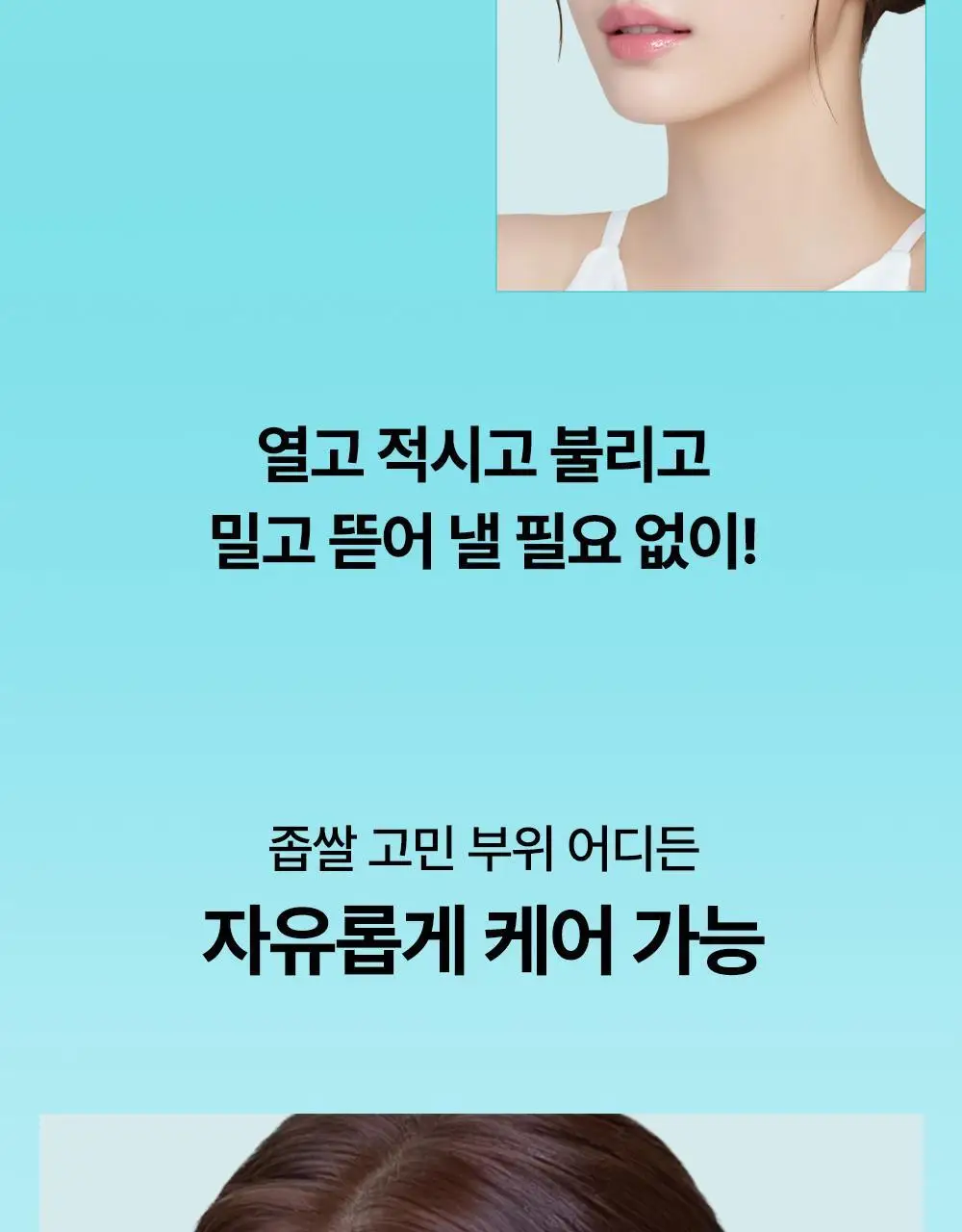 닥터웰메이드원 좁쌀피지 순삭패치 슈퍼마일드 30매 상세페이지 53