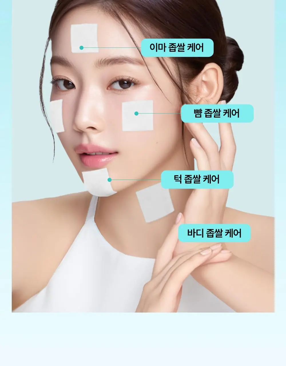 닥터웰메이드원 좁쌀피지 순삭패치 슈퍼마일드 30매 상세페이지 54