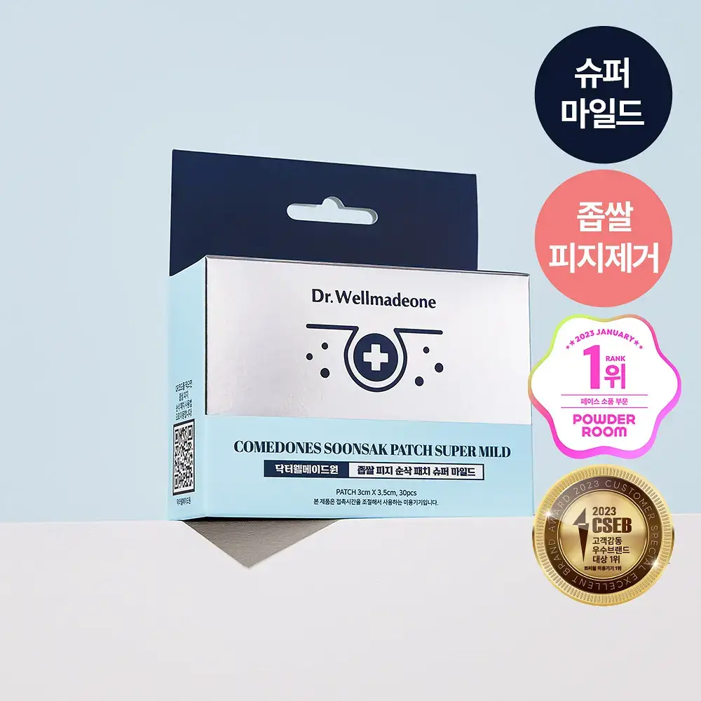 닥터웰메이드원 좁쌀피지 순삭패치 슈퍼마일드 30매