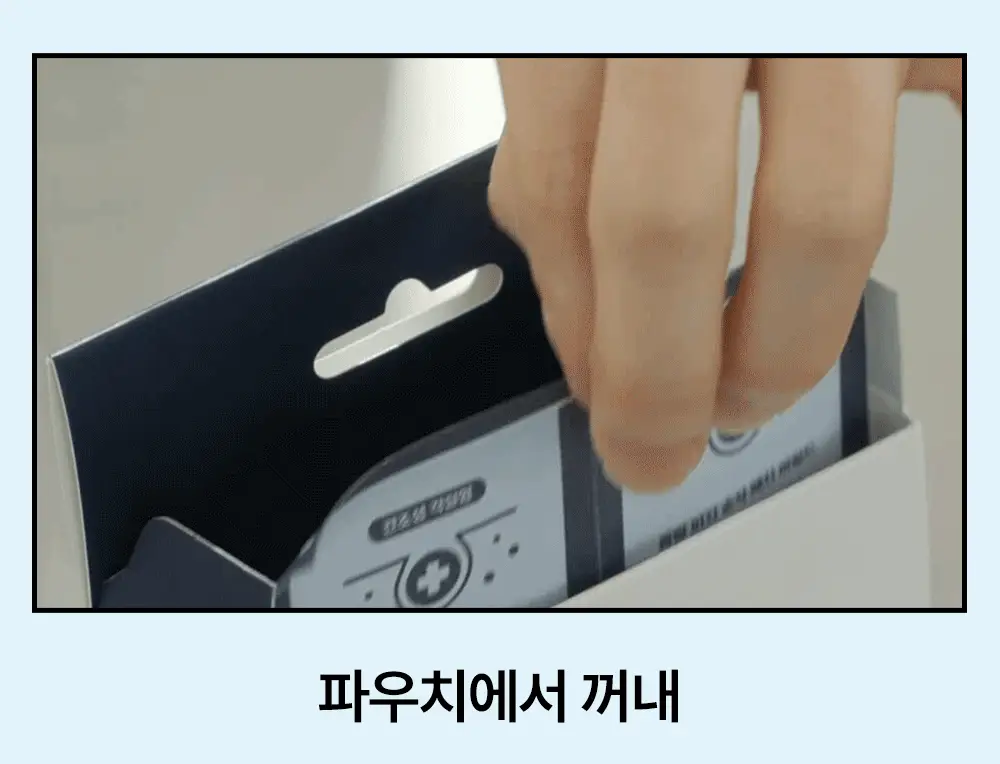 닥터웰메이드원 좁쌀피지 순삭패치 증량 기획 30+10매 2종 택1(마일드/슈퍼마일드) 상세페이지 14