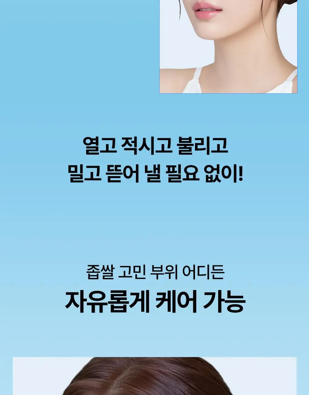 닥터웰메이드원 좁쌀피지 순삭패치 4종 택1(마일드/슈퍼마일드/부스터/멀티팩) 상세페이지 43