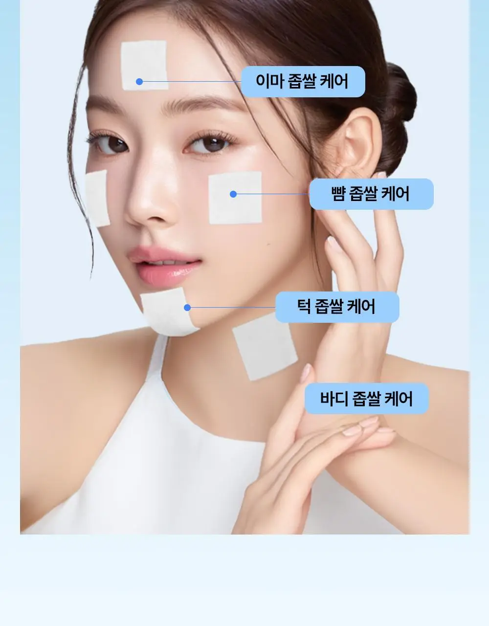 닥터웰메이드원 좁쌀피지 순삭패치 4종 택1(마일드/슈퍼마일드/부스터/멀티팩) 상세페이지 44