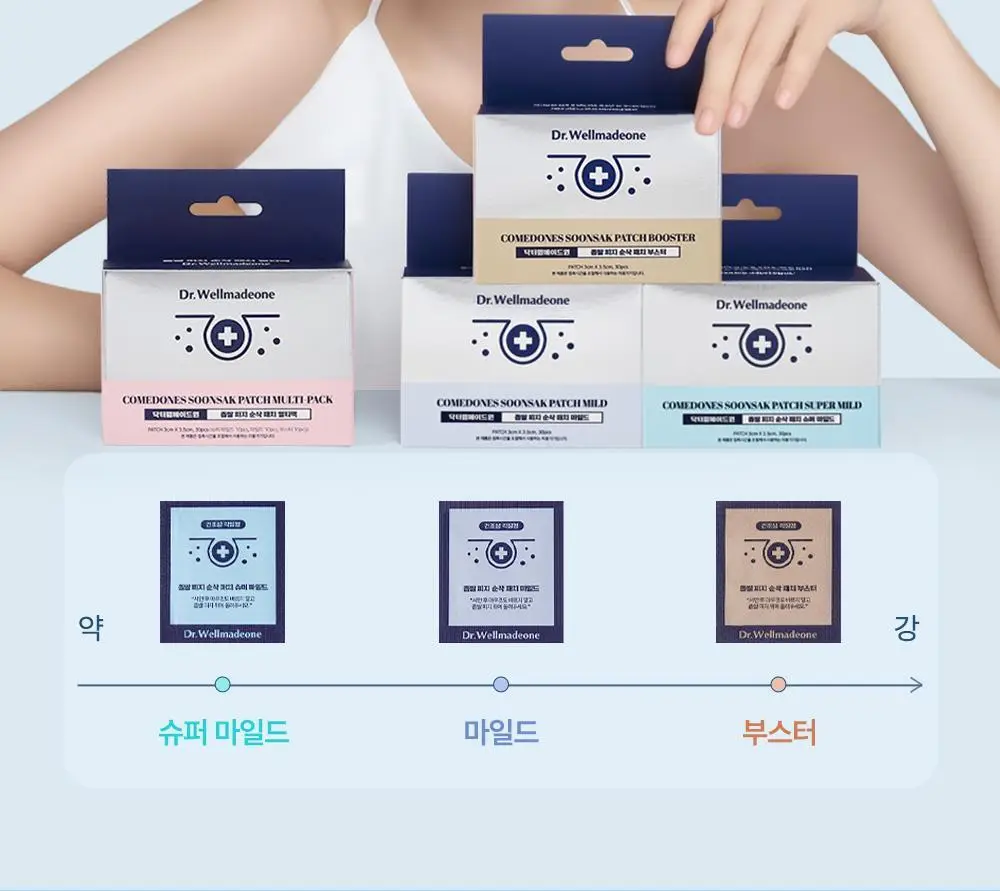 닥터웰메이드원 좁쌀피지 순삭패치 4종 택1(마일드/슈퍼마일드/부스터/멀티팩) 상세페이지 56