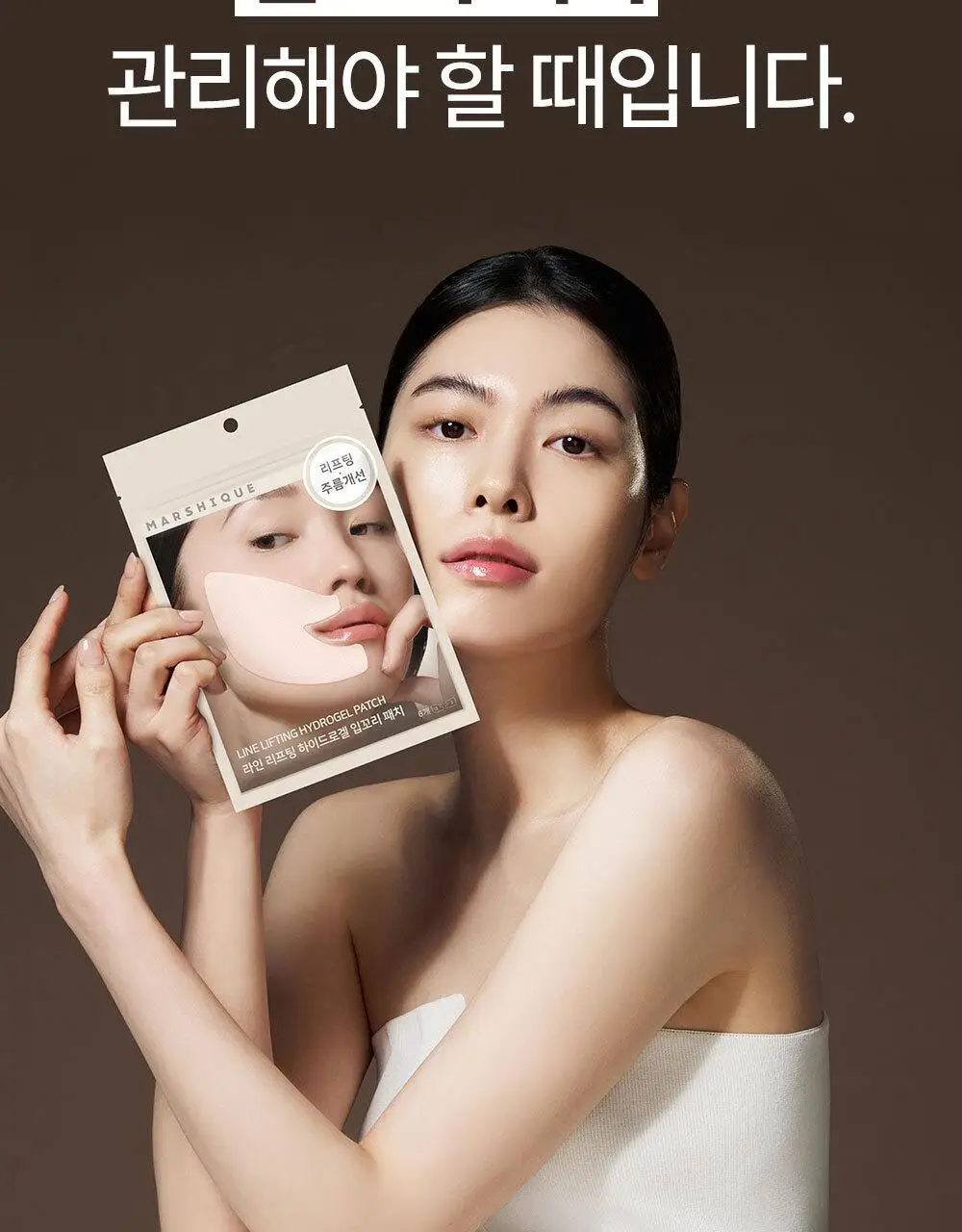 마르시끄 라인 리프팅 하이드로겔 입꼬리 패치 6매(1개) 상세페이지 10