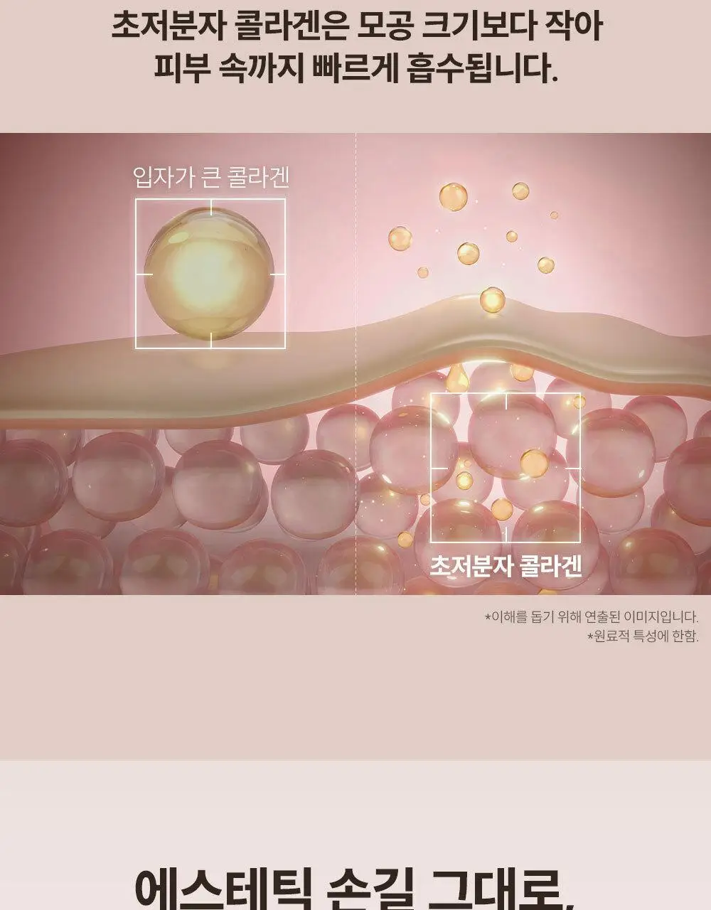 마르시끄 라인 리프팅 하이드로겔 입꼬리 패치 6매(1개) 상세페이지 18
