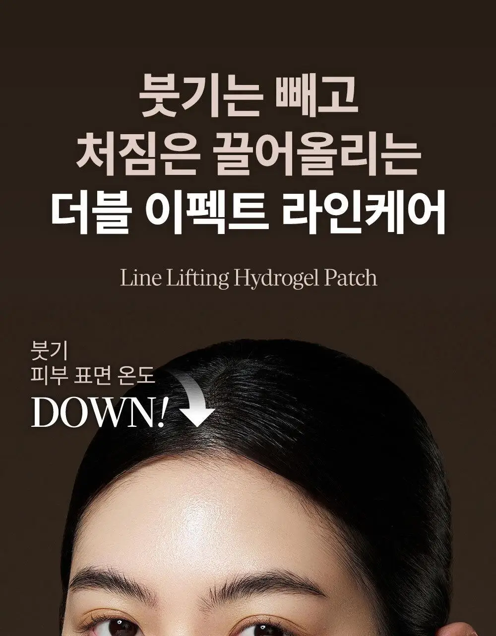 마르시끄 라인 리프팅 하이드로겔 입꼬리 패치 6매(1개) 상세페이지 23