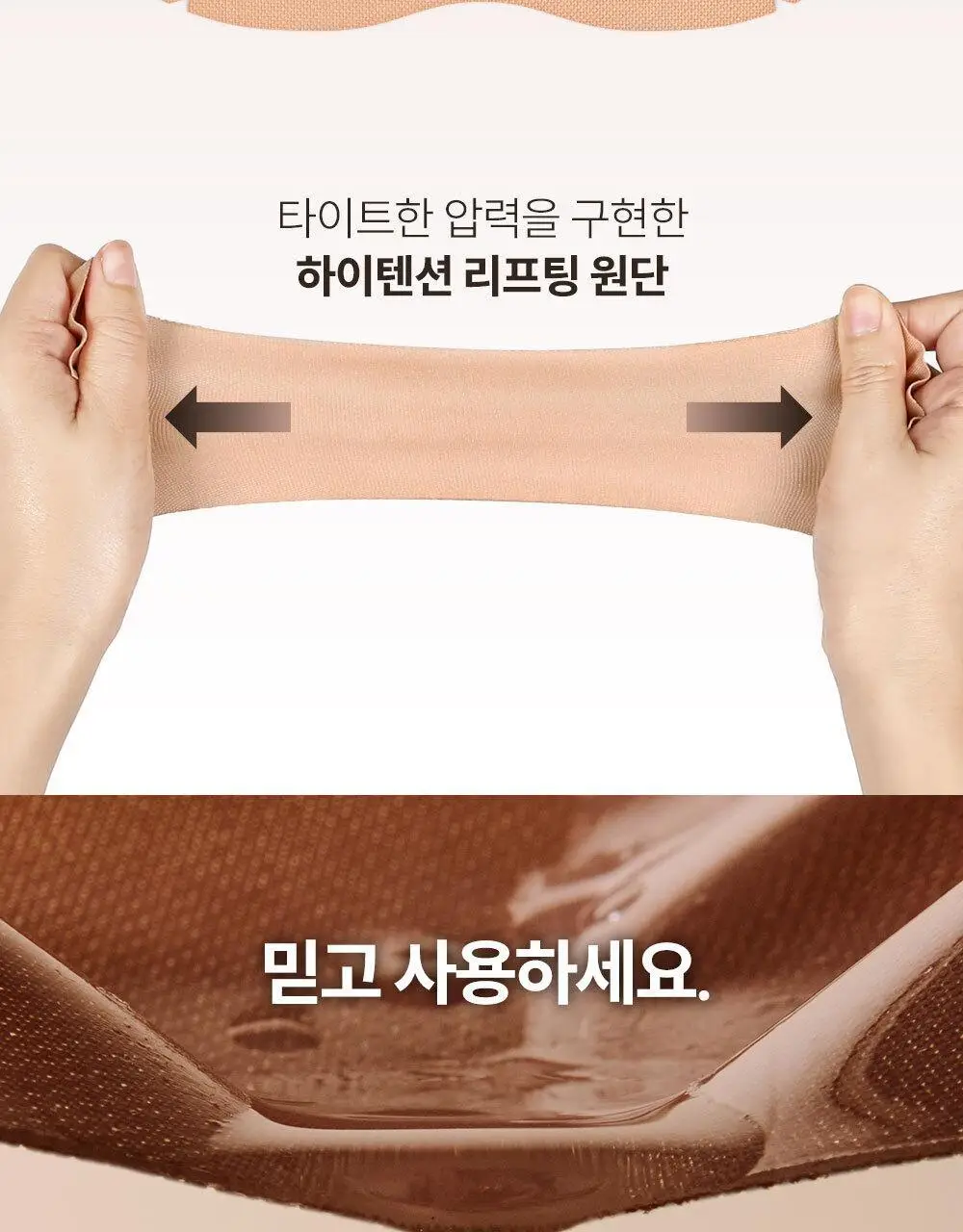 마르시끄 라인 리프팅 하이드로겔 입꼬리 패치 6매(1개) 상세페이지 42