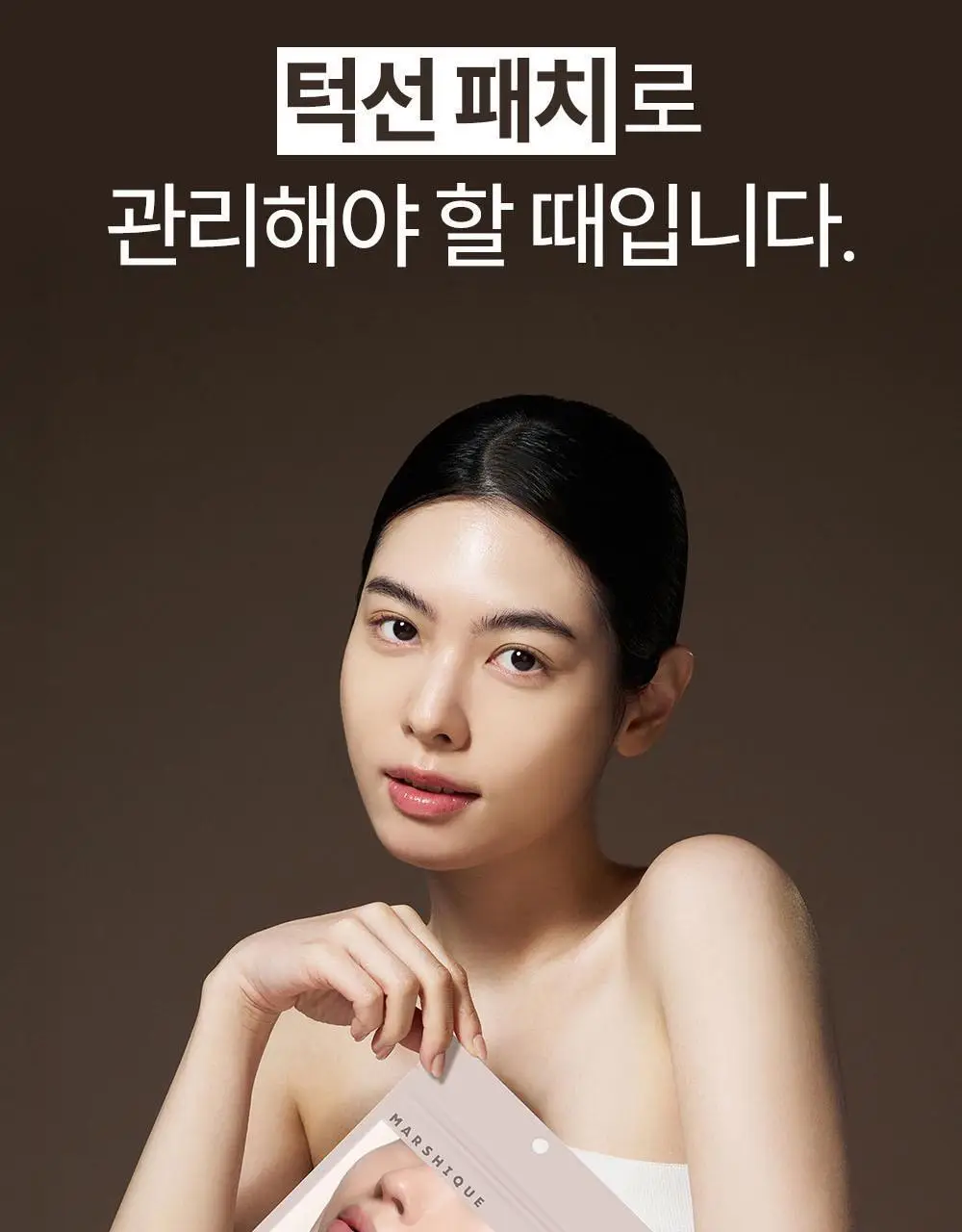 마르시끄 라인 리프팅 하이드로겔 턱선 패치 3매(1개) 상세페이지 9