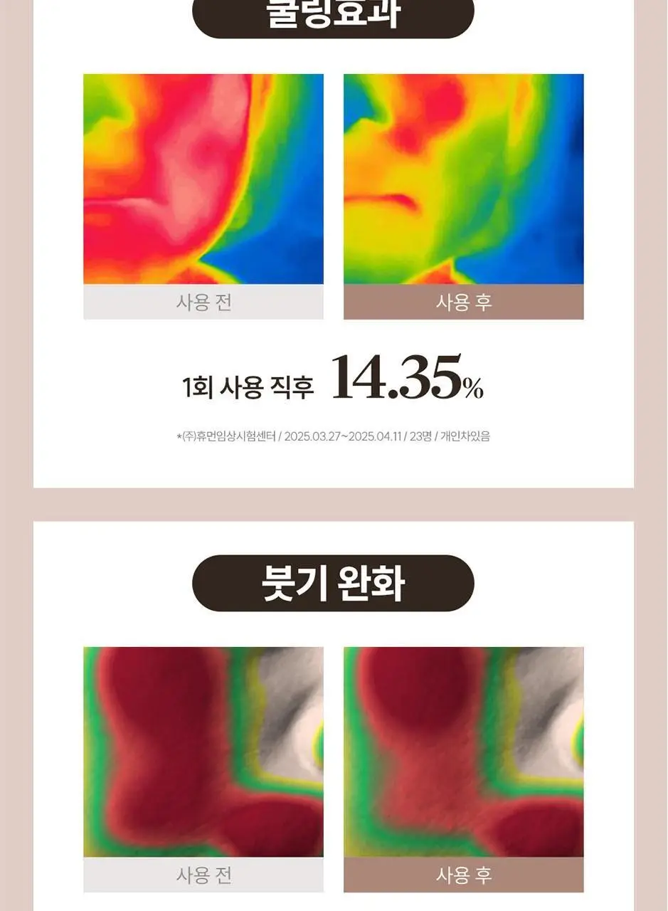 마르시끄 라인 리프팅 하이드로겔 턱선 패치 3매(1개) 상세페이지 13