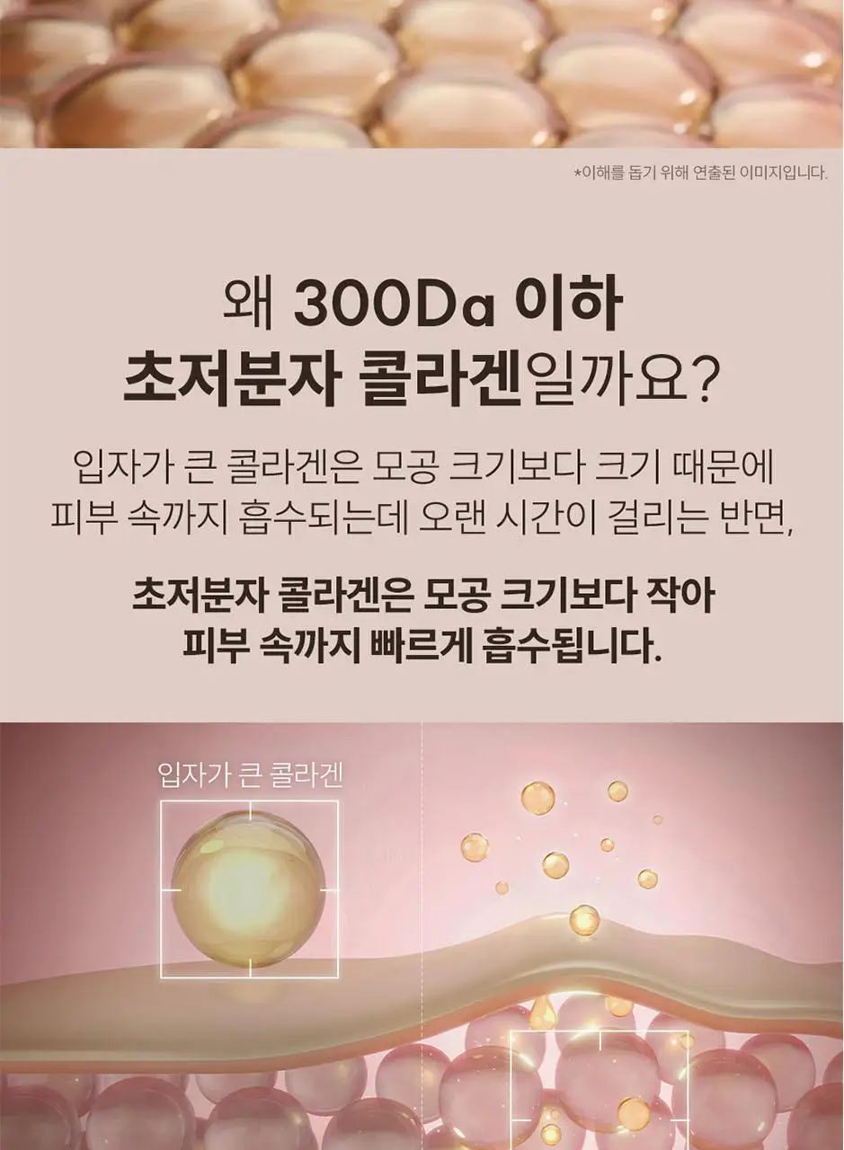 마르시끄 라인 리프팅 하이드로겔 턱선 패치 3매(1개) 상세페이지 18