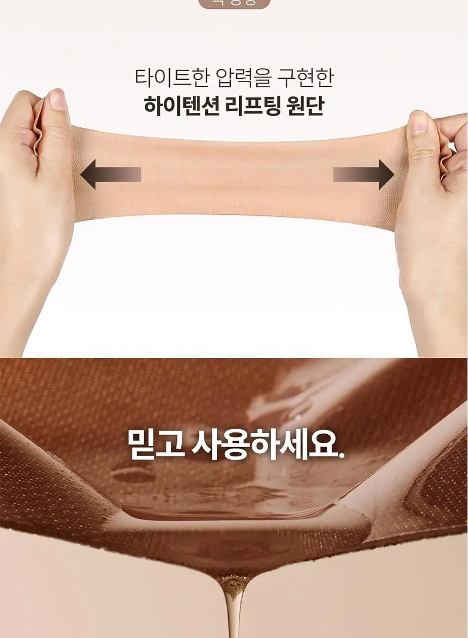 마르시끄 라인 리프팅 하이드로겔 턱선 패치 3매(1개) 상세페이지 20