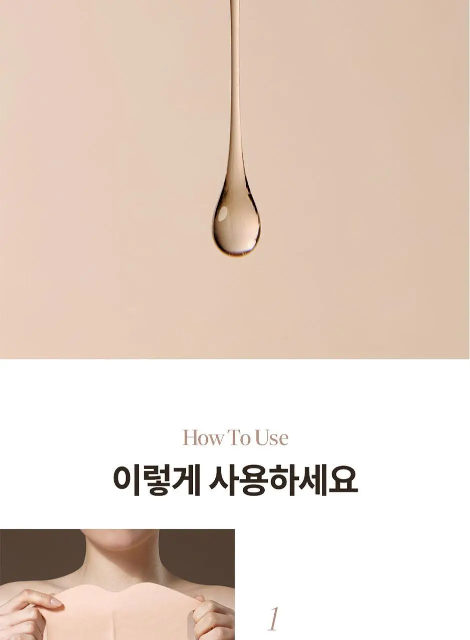 마르시끄 라인 리프팅 하이드로겔 턱선 패치 3매(1개) 상세페이지 21