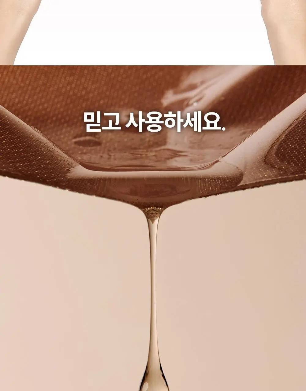 마르시끄 라인 리프팅 하이드로겔 패치 2종 택1 (입꼬리/턱선) 상세페이지 24