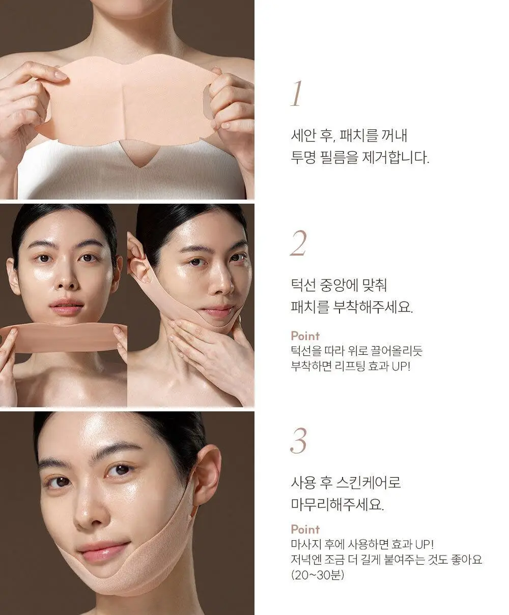 마르시끄 라인 리프팅 하이드로겔 패치 2종 택1 (입꼬리/턱선) 상세페이지 48