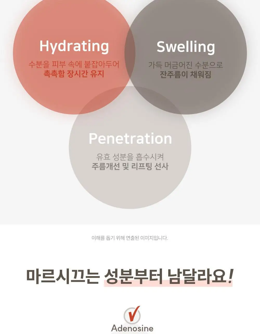 마르시끄 링클 리페어 미간주름패치 단품/기획 3종 택1 상세페이지 15