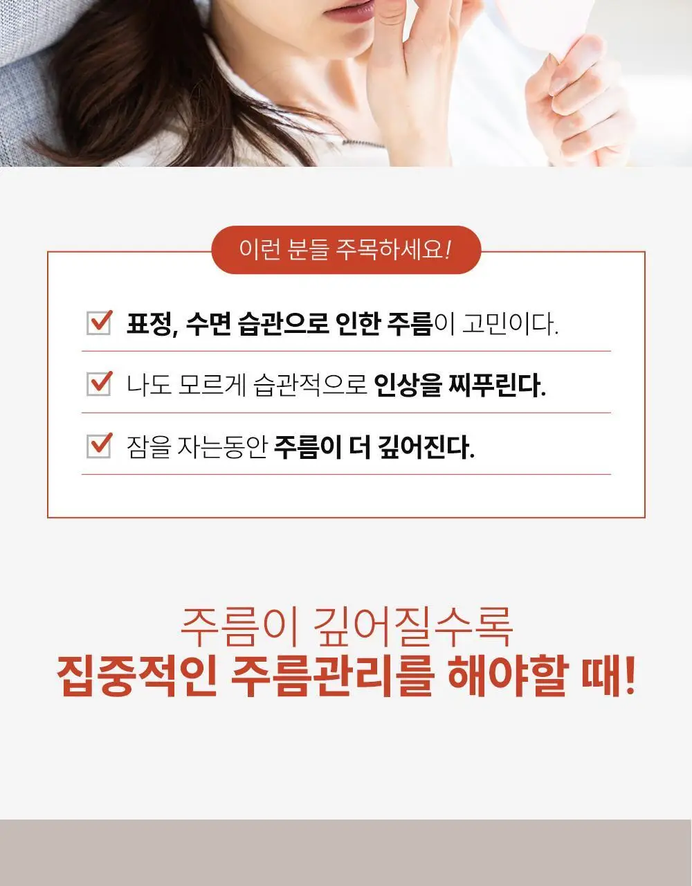 마르시끄 링클 리페어 이마 주름패치 15매(1개) 상세페이지 5