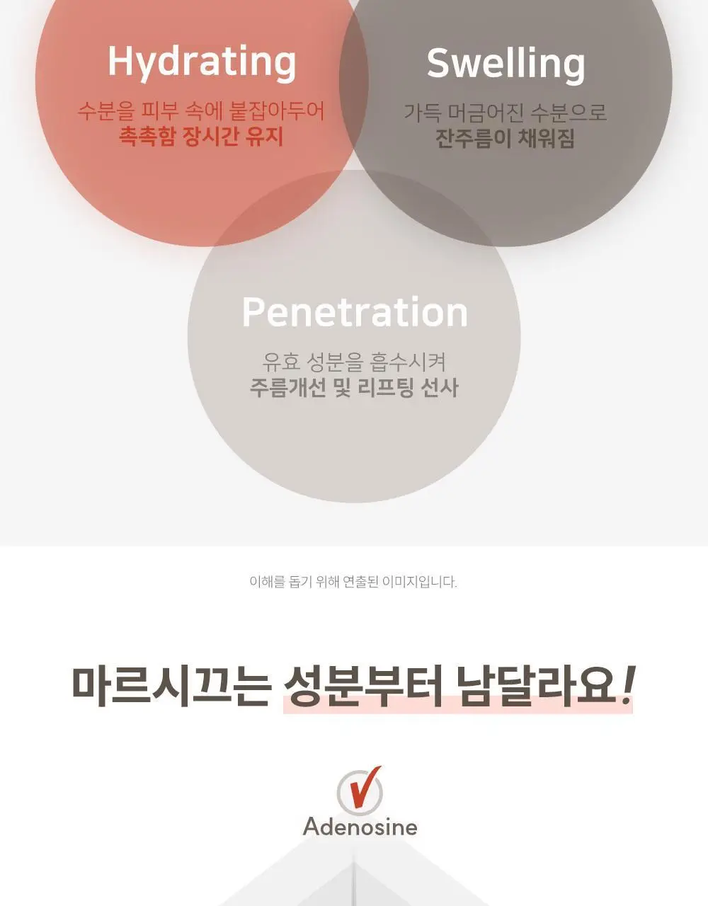 마르시끄 링클 리페어 이마 주름패치 15매(1개) 상세페이지 12