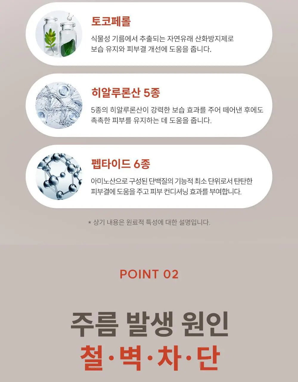 마르시끄 링클 리페어 이마 주름패치 15매(1개) 상세페이지 14
