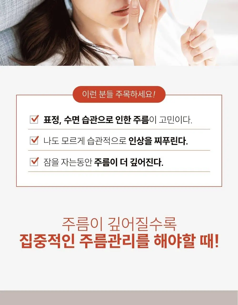 마르시끄 링클 리페어 팔자주름패치 36매(1개) 상세페이지 5