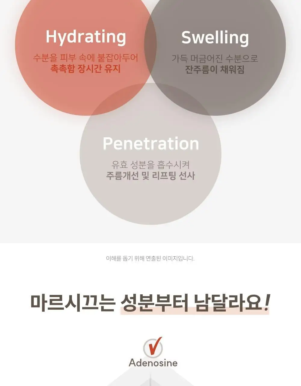 마르시끄 링클 리페어 팔자주름패치 36매(1개) 상세페이지 12