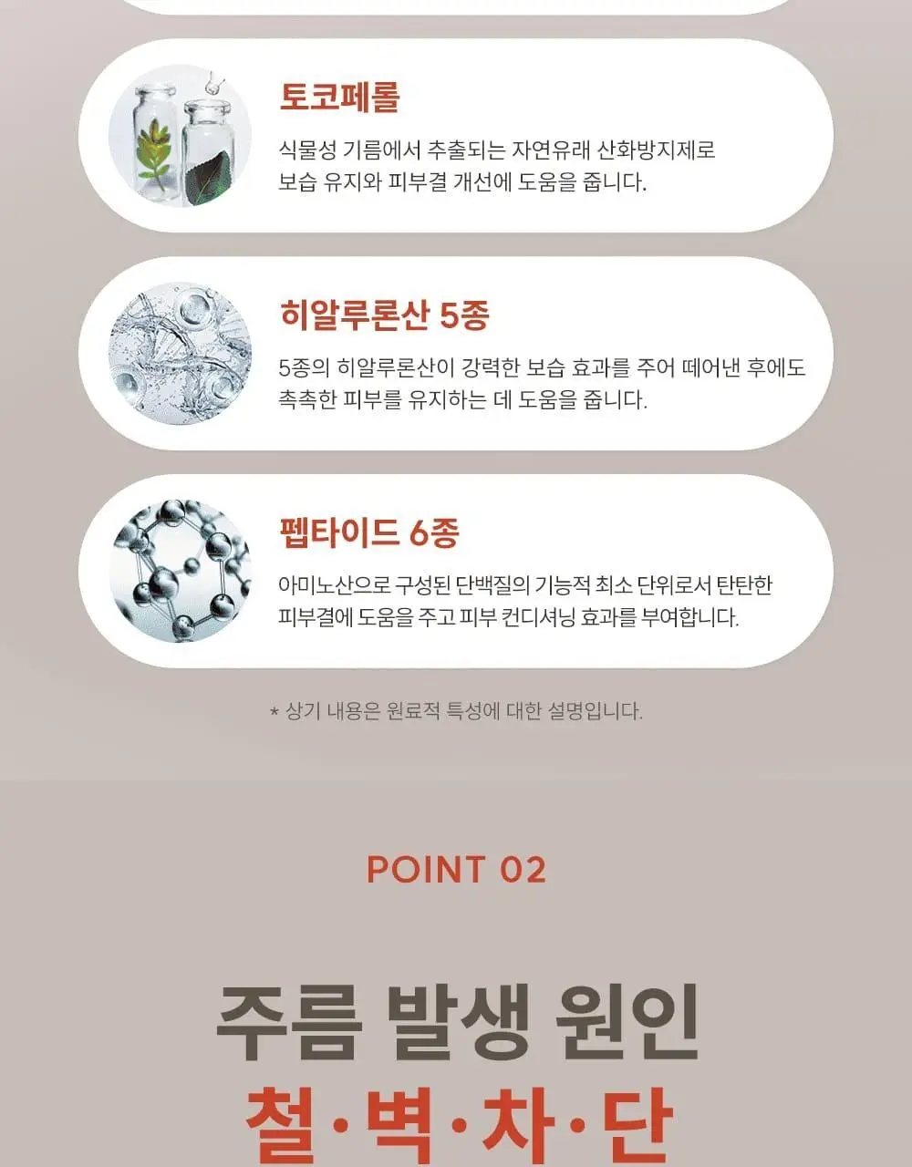 마르시끄 링클 리페어 팔자주름패치 36매(1개) 상세페이지 14
