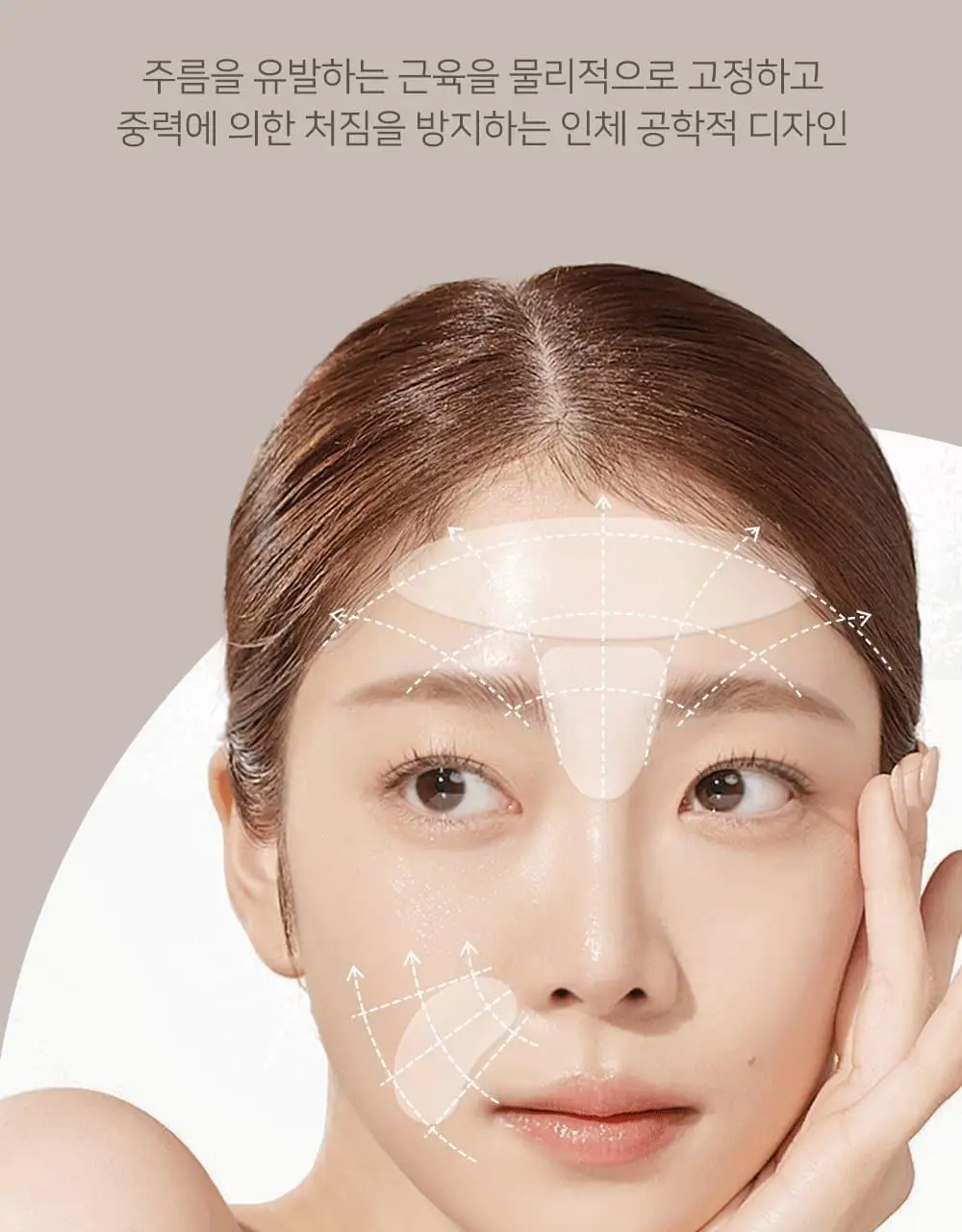 마르시끄 링클 리페어 팔자주름패치 36매(1개) 상세페이지 15