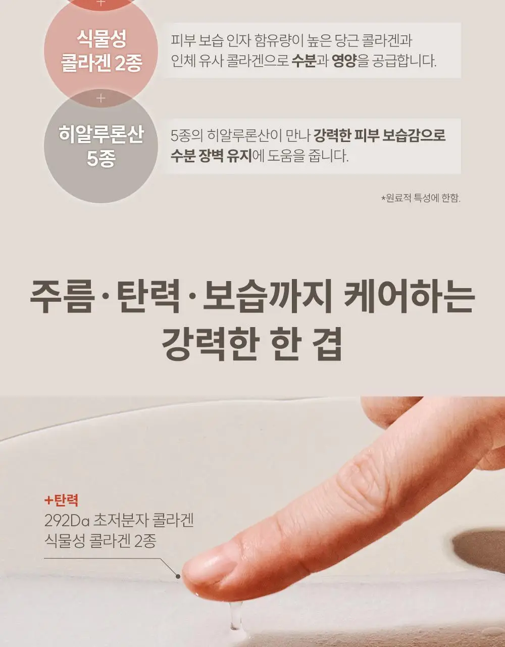 마르시끄 링클 리페어 하이드로겔 넥패치 4매(1개) 상세페이지 16