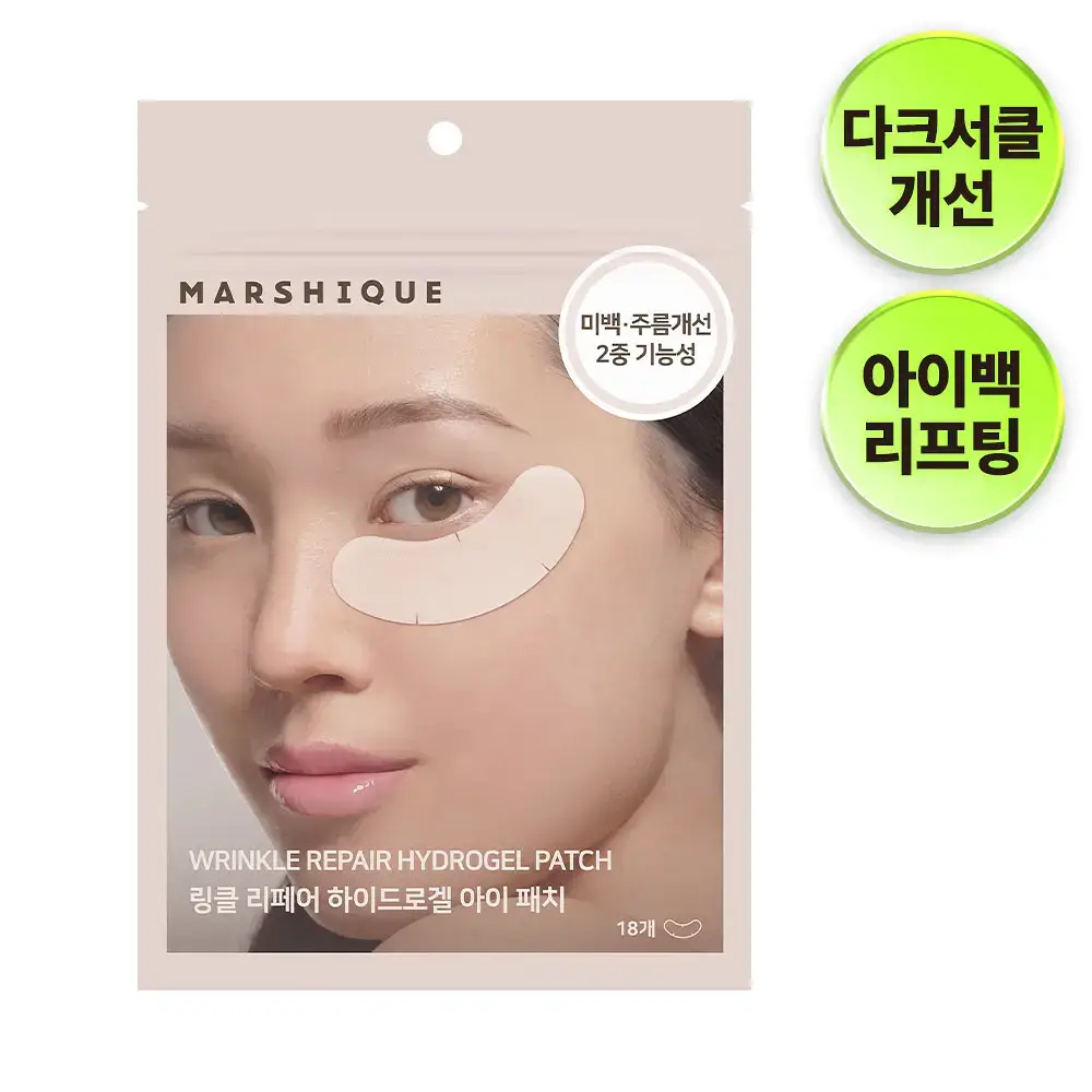 마르시끄 링클 리페어 하이드로겔 아이 패치 18매(1개)