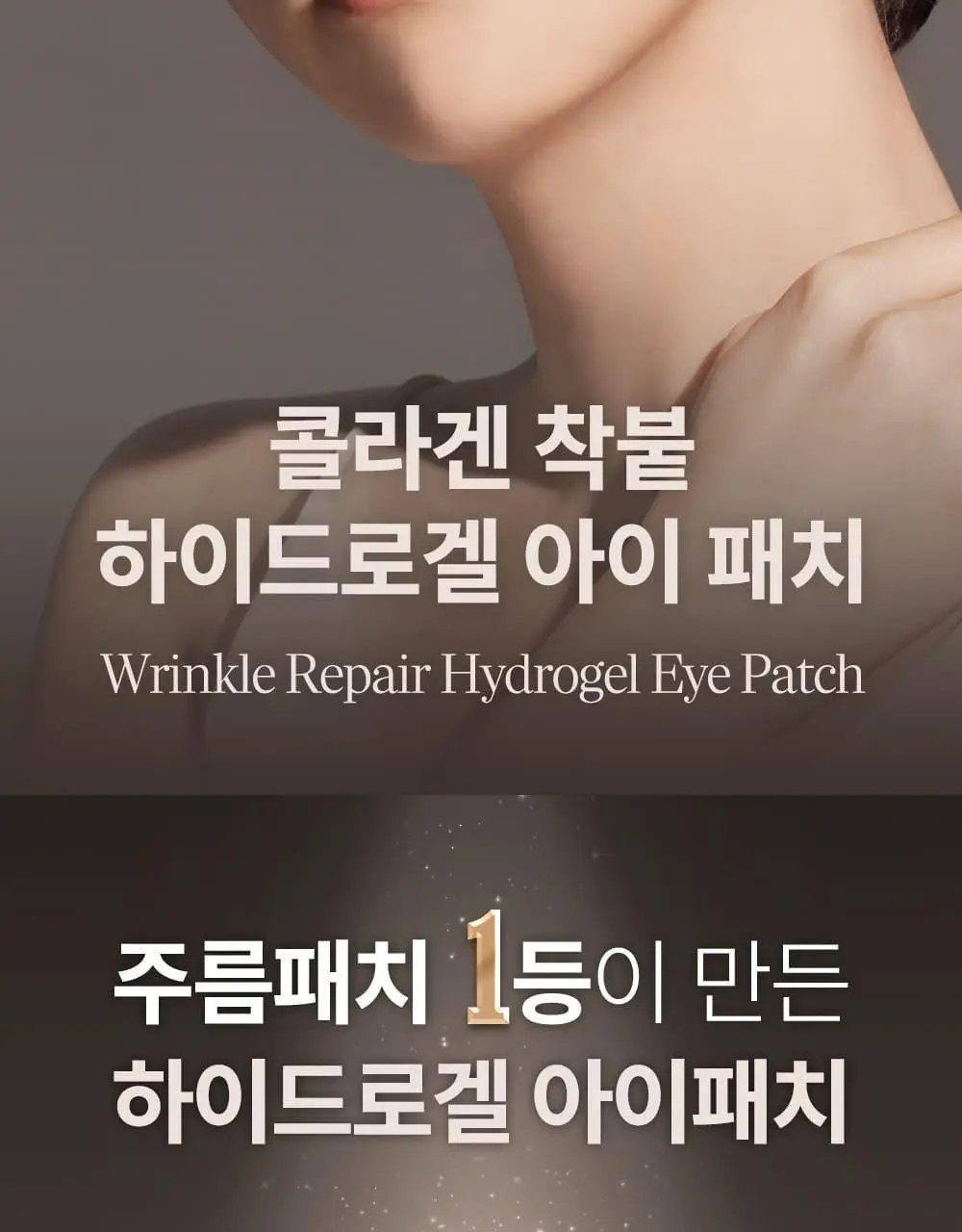 마르시끄 주름패치 기획/단품 7종 택1 상세페이지 26