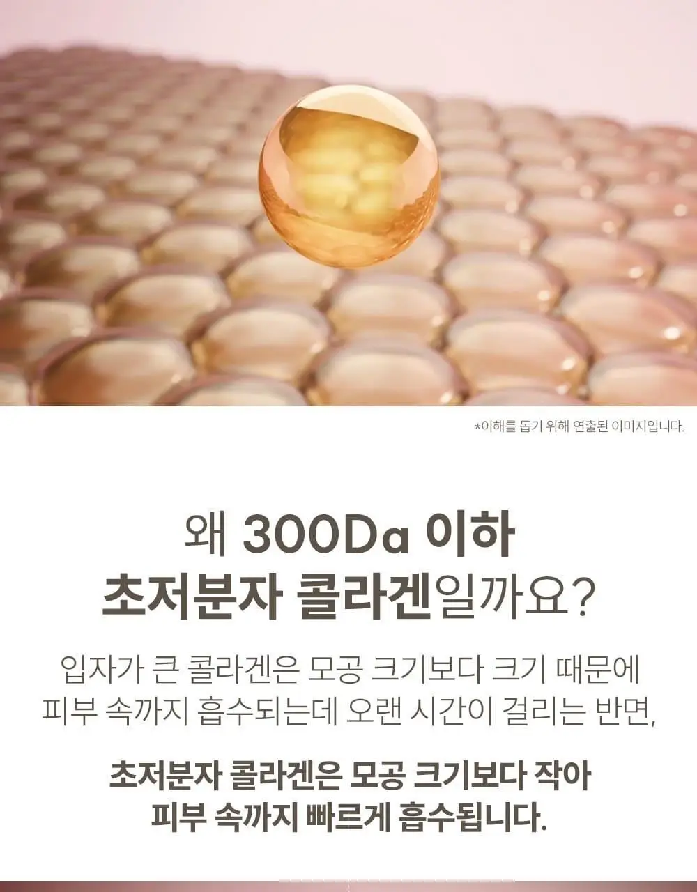 마르시끄 주름패치 기획/단품 7종 택1 상세페이지 43