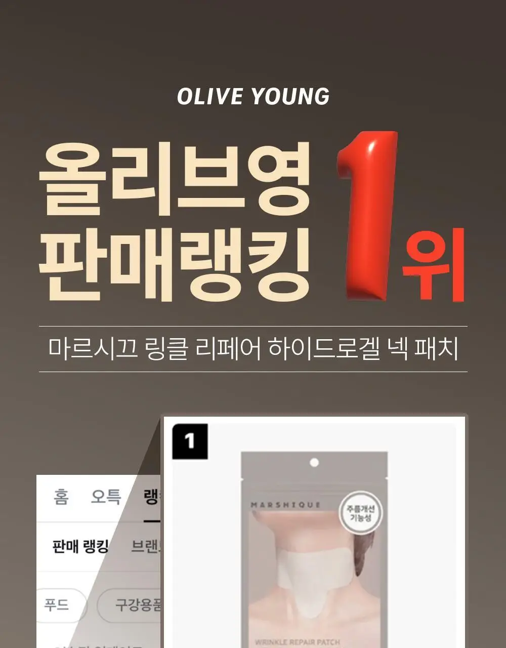 마르시끄 주름패치 기획/단품 7종 택1 상세페이지 50