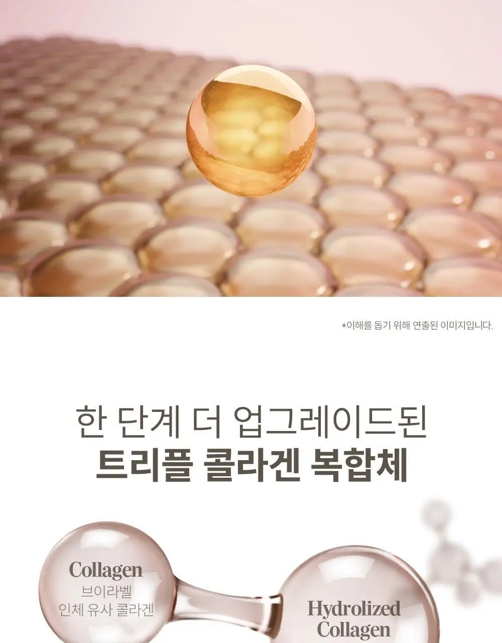 마르시끄 주름패치 기획/단품 7종 택1 상세페이지 59