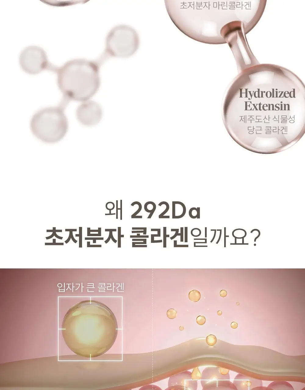 마르시끄 주름패치 기획/단품 7종 택1 상세페이지 60
