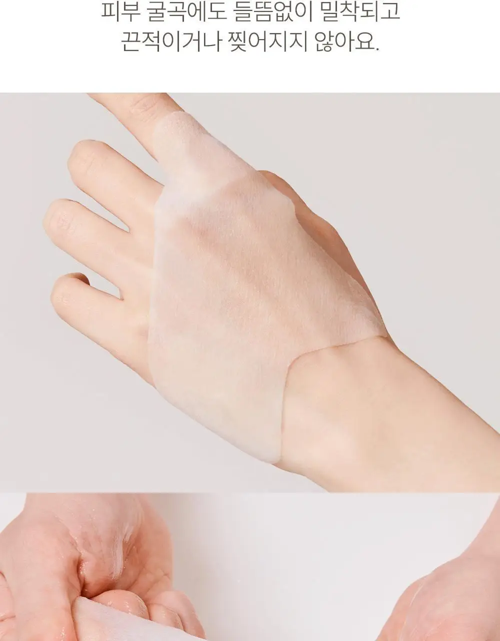 마르시끄 주름패치 기획/단품 7종 택1 상세페이지 63