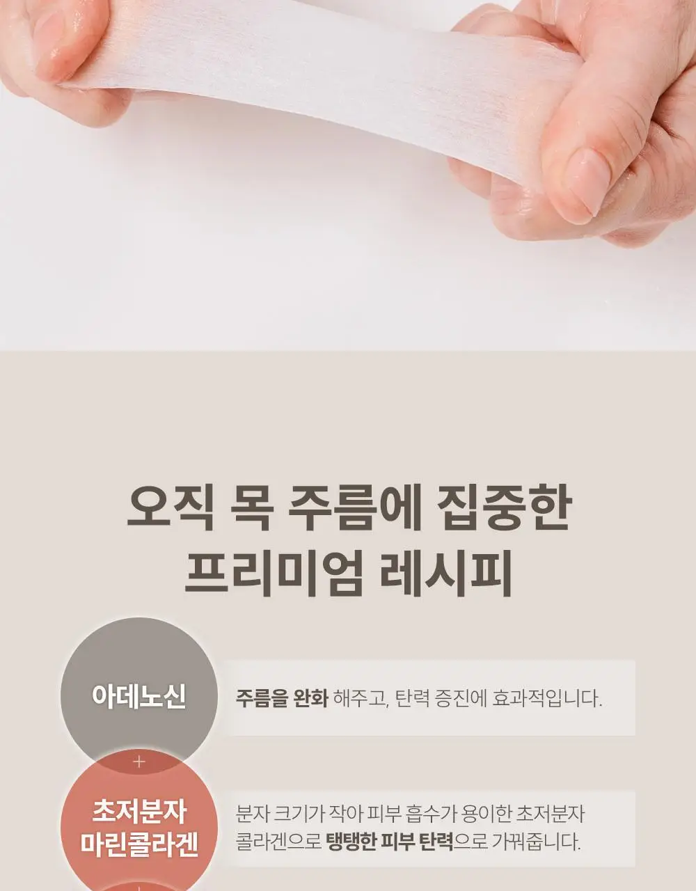 마르시끄 주름패치 기획/단품 7종 택1 상세페이지 64