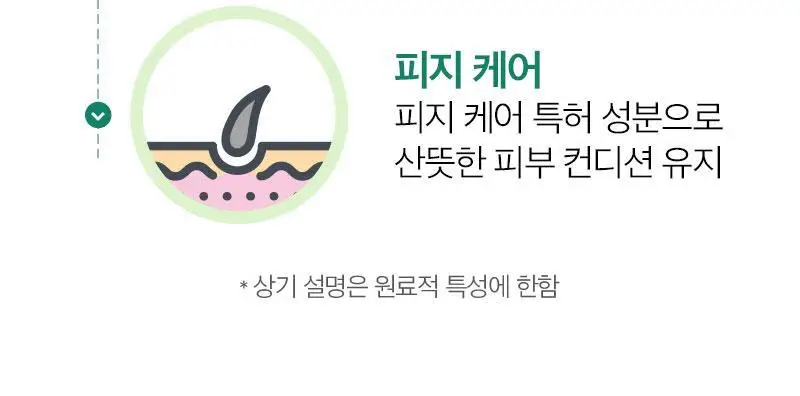 메디필 에이씨 티 클리어 50ml 상세페이지 14